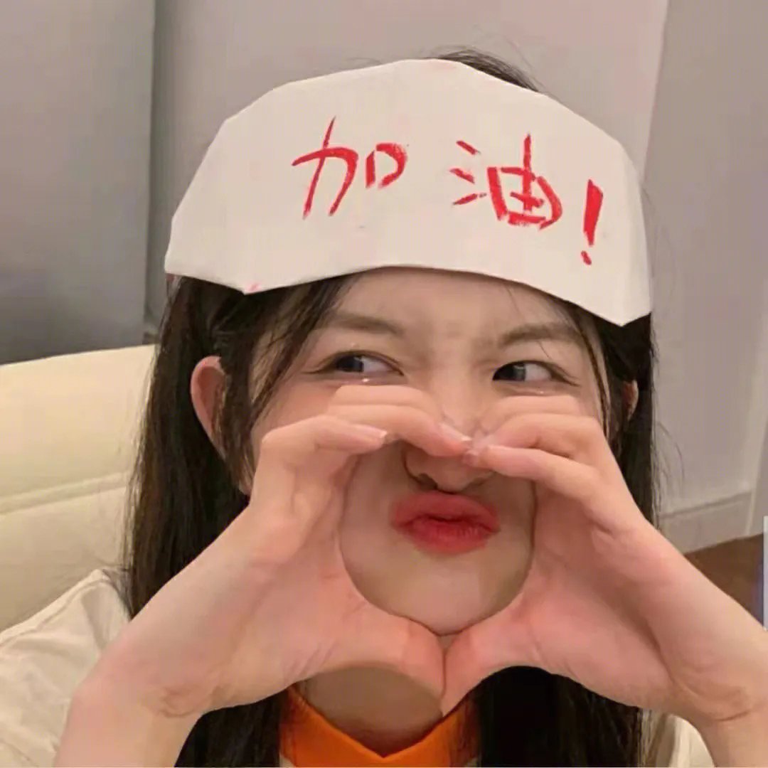 天翻地覆